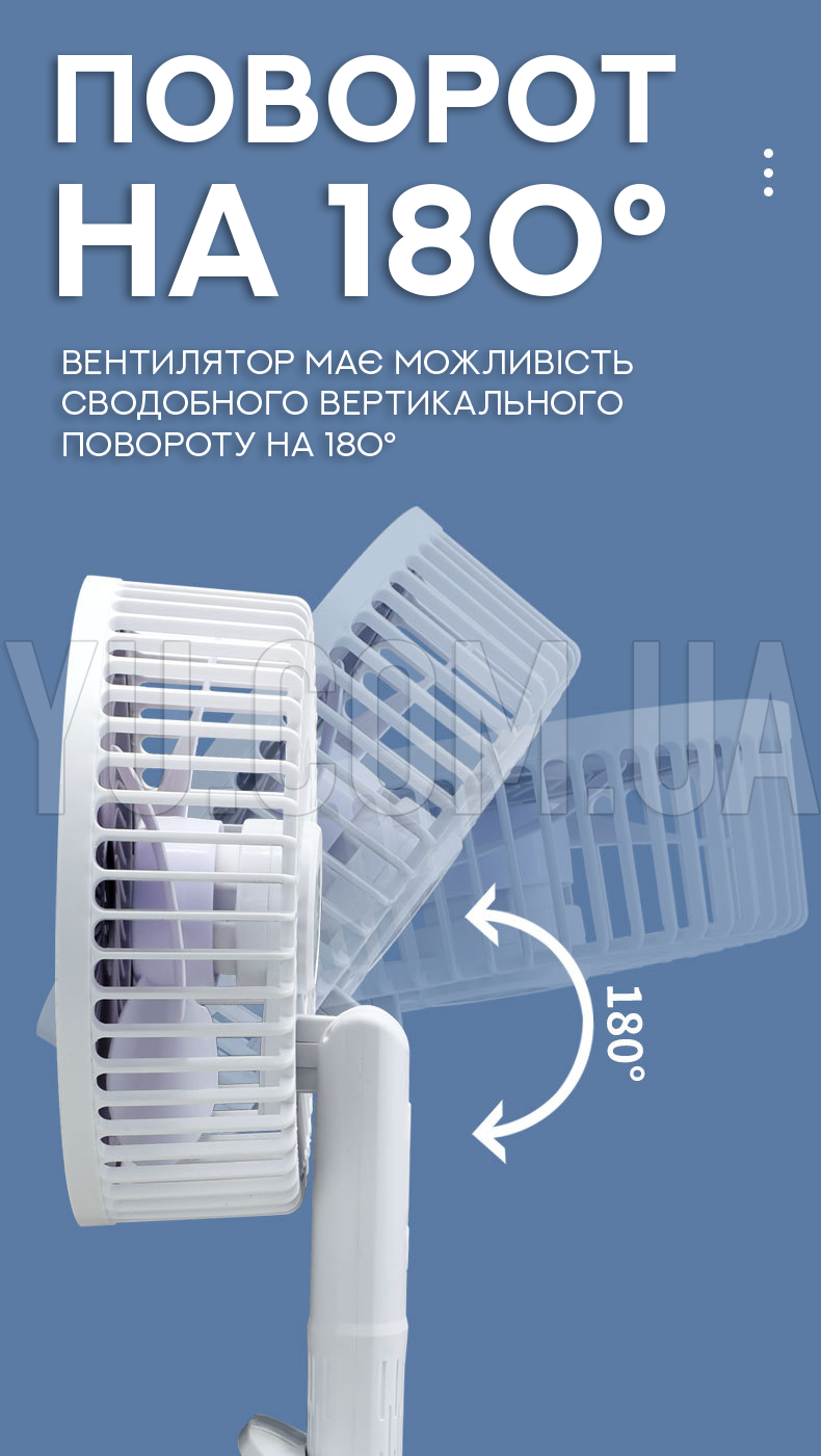 Переносний вентилятор з підставкою Mini Fan WX 6509 Переносний вентилятор з підставкою Mini Fan WX 6509